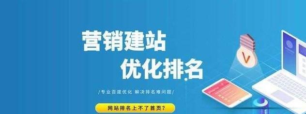 如何打造高质量网站（从网站建设到内容优化，教你打造让用户爱不释手的网站）