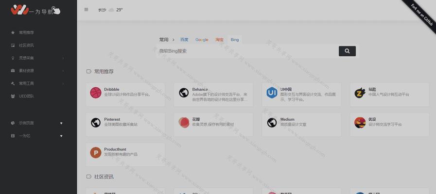 网站建设中伪静态页面和优化技巧（如何通过伪静态页面和优化提升网站流量和排名？）