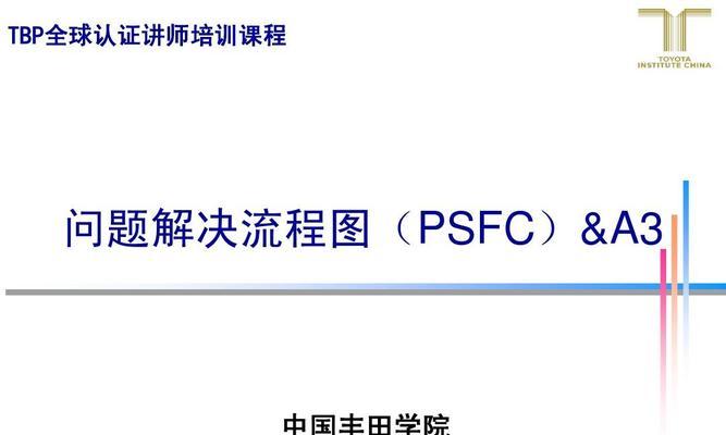 揭秘网站解析作弊，防范从我做起（常见问题及解决方法，保护网站安全）