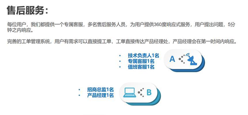 网站开发流程与建站程序（从规划到上线，用“建站程序”解析网站开发的全过程）