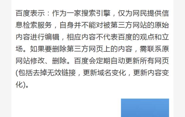 如何解决网站快照更新慢的问题？（从这10个角度找出原因和解决方法）