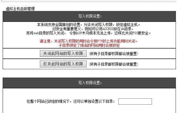 网站链接位置还是目录层级，哪一个更重要？（深度剖析SEO中的关键问题）