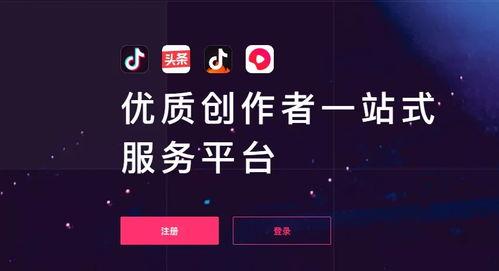 抖音星图提现攻略（教你如何把星图变成现金）