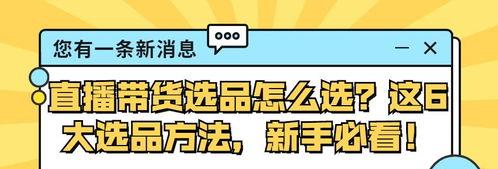 如何选择最适合自己的兴趣认证主题（抖音兴趣认证怎么选）