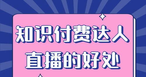 抖音付费推广的计算方式（让你更有效地推广产品）