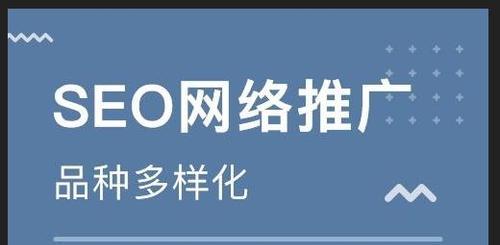 如何优化网站内部链接方法（建立网站内部链接体系提升SEO效果）