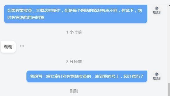 如何解决网站内容不被收录的问题（掌握SEO技巧，提升网站排名）