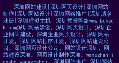 网站为什么迟迟不收录？原因揭秘！（揭开网站不被搜索引擎收录的原因）