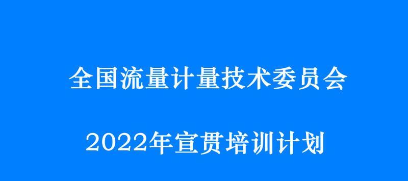 打造完美网站形象，赢取自然流量（如何优化网站内容和线上形象，增加自然搜索流量？）