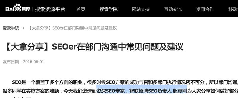 解决网站内容未被收录的问题的方法（如何使搜索引擎收录网站内容）