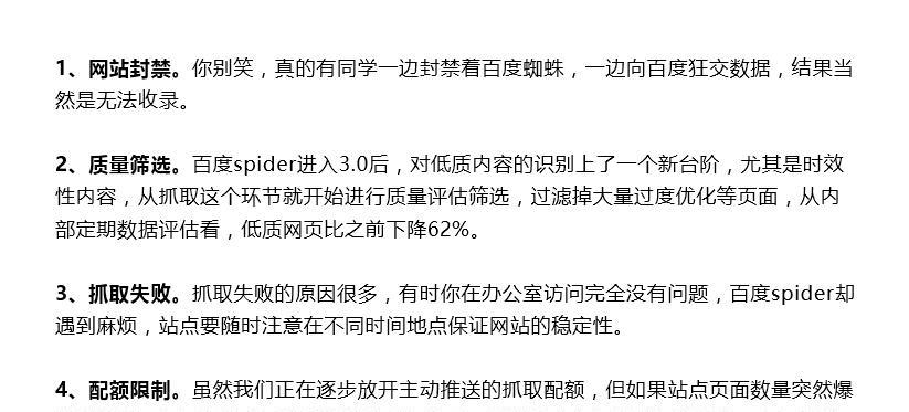 解决网站内容未被收录的问题的方法（如何使搜索引擎收录网站内容）