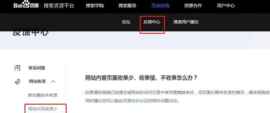 提升网站内页及文章页排名的三个技巧（了解密度、优化标题标签、提高内容质量）