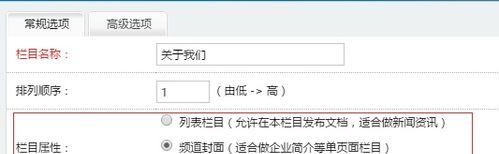 如何优化网站内页结构（掌握内页结构设计的精髓，让用户留恋不舍）