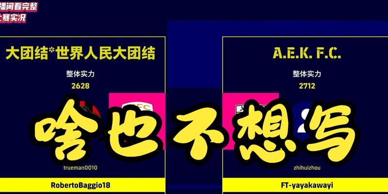 新网站排名不稳定的原因剖析（从SEO、用户体验等多方面分析排名波动问题）