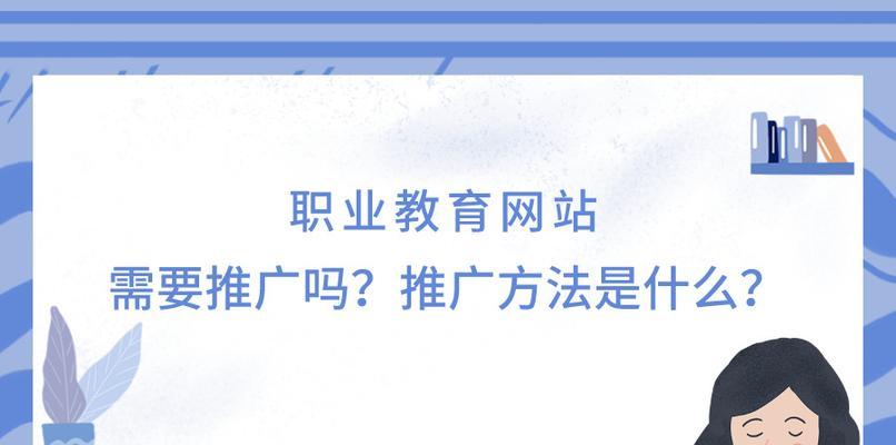 网站排名不稳定原因探析（揭秘导致网站排名波动的诸多因素）