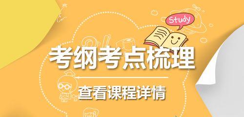 为什么网站排名迟迟上不到首页（分析SEO优化中的关键因素）