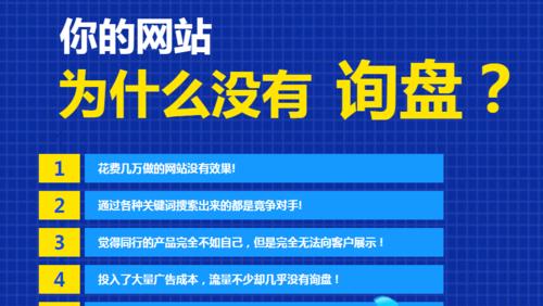 网站排名高并不意味着不需要优化（为什么即使排名高的网站也需要继续优化？）