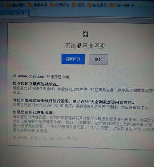 为什么你的网站排名上不去？（深入分析排名不理想的原因与解决方案）