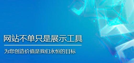 网站排名为何突然消失？——一次排名失落的分析与应对（如何应对网站排名的突然消失？）