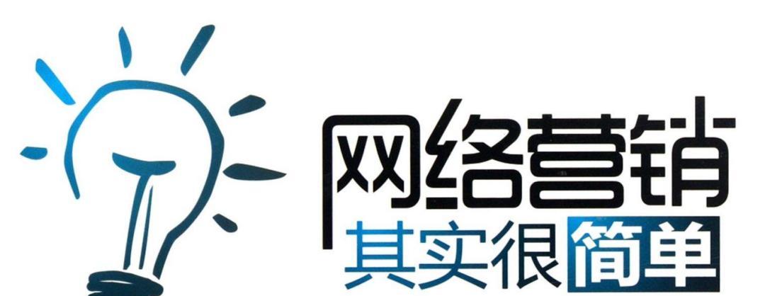 网站排名突然下降的原因及解决方法（排名跌落，千万别慌，这里有救！）