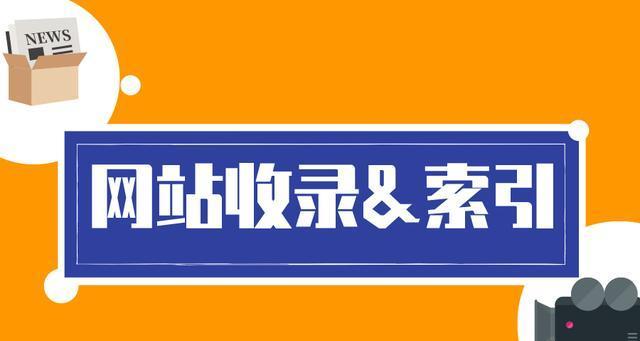 网站排名下降的原因（探讨网站排名下降的常见原因及解决办法）