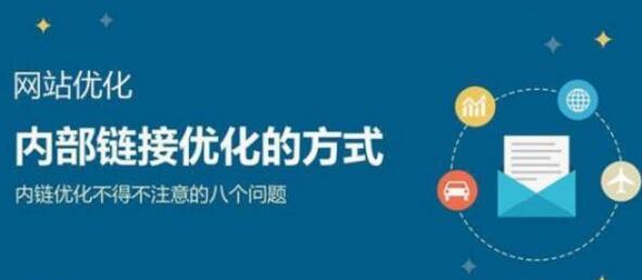 如何优化网站内容提高网站排名（10个段落详解，让您的网站排名飞跃）