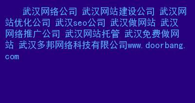 网站排名优化（解读搜索引擎对网站更新频率的要求）