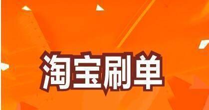 如何有效刷取网站排名？（学习正确的SEO优化方法，提高网站排名）