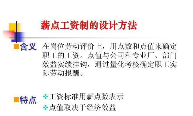 优化网站排名，直接提升公司收益（让您的企业在搜索引擎中获得更好的曝光率）