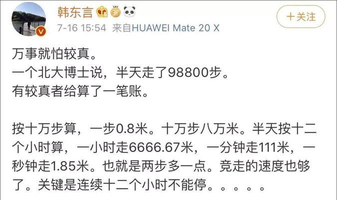 网站排名优化的效果如何？（老板质疑，我们来解答！）