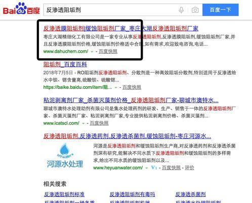 如何制定网站前期计划，有效渗透SEO？（提升网站流量，必备技巧）