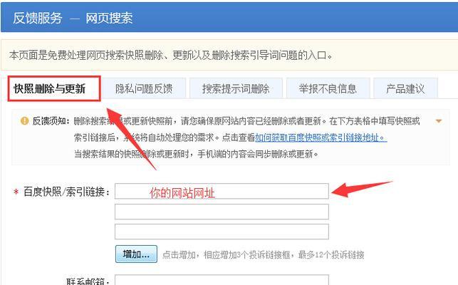 掌握网站权重查询工具，提升网站权重（了解网站权重的重要性及如何使用权重查询工具进行优化）