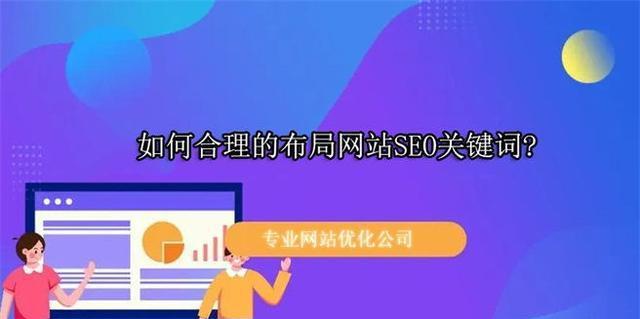 网站权重与排名的关系（如何提升网站权重并提高排名）