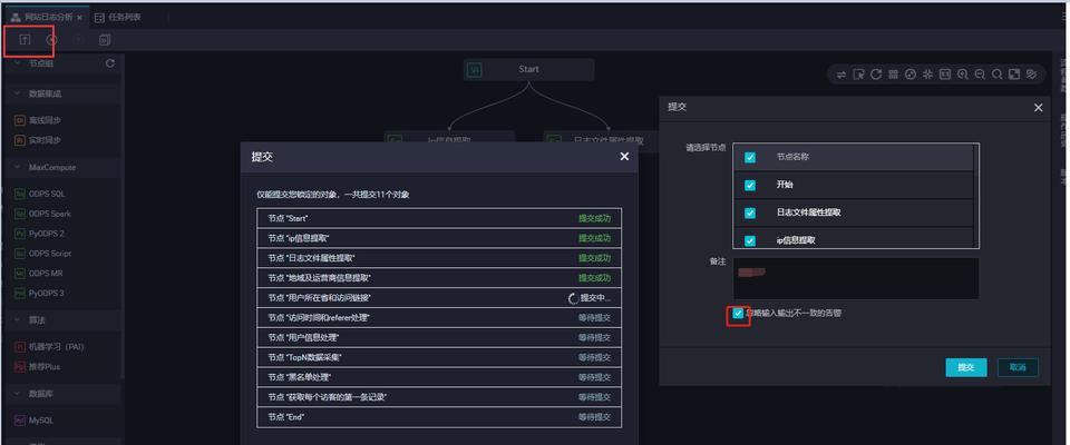 如何利用网站日志进行数据分析（掌握网站访问数据，优化用户体验）