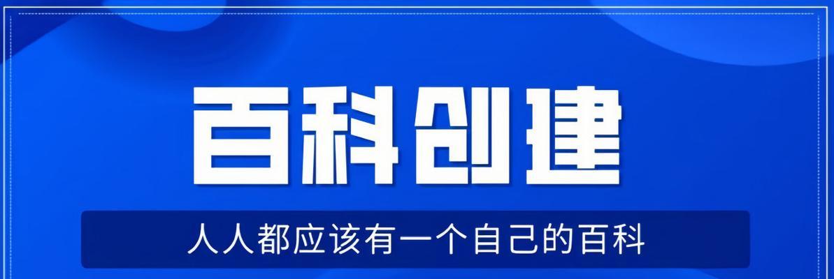 如何吸引更多的用户访问您的网站？（从页面设计到内容策略，五个技巧帮您提高用户体验）