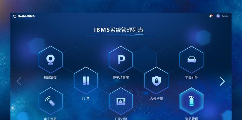 如何设计一个用户信任的前端界面（提高用户信任度的技巧和建议）