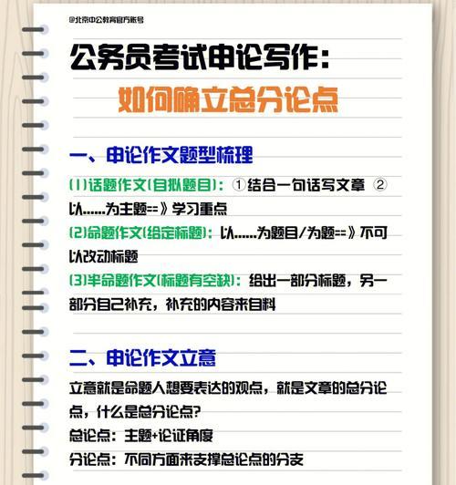 从、描述词和分类角度出发，提升网站的可读性和搜索排名（从、描述词和分类角度出发，提升网站的可读性和搜索排名）