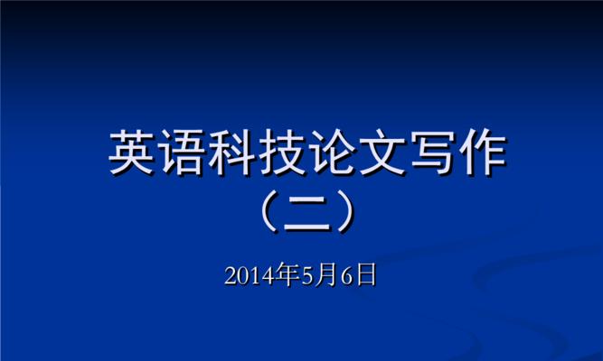 从、描述词和分类角度出发，提升网站的可读性和搜索排名（从、描述词和分类角度出发，提升网站的可读性和搜索排名）