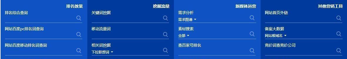 网站删除旧内容，对SEO排名有多大影响？（如何有效地删除旧内容，避免对SEO排名产生负面影响？）