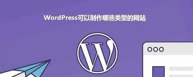 如何定位网站设计的主题？（探究如何让网站设计更加准确地反映主题）