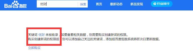 网站收录不好的原因及应对方案（如何提高网站被搜索引擎收录率）