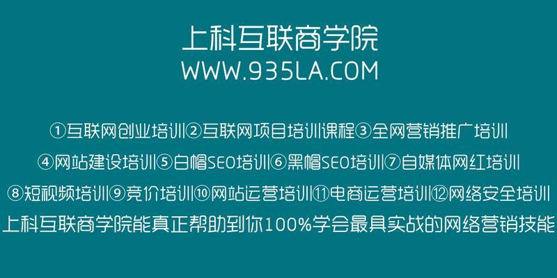 网站收录量和索引量的关系（解析收录量与索引量对网站SEO的影响）