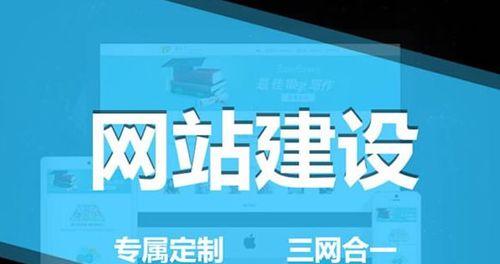 如何查询网站收录情况？（掌握正确的查询方法，提升网站的排名效果！）