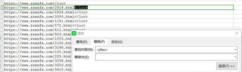 让网站更快被收录——网站收录提交入口全解析（掌握提交技巧，加速收录速度）