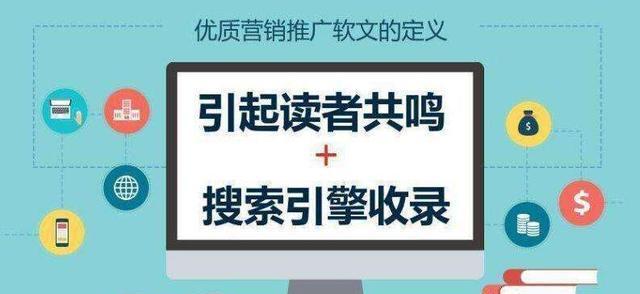 网站收录突然降了，你知道原因吗？（了解收录降低的原因，找出解决方法）