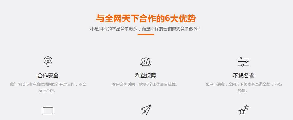 网站搜索引擎优化基本操作步骤（提升网站排名，吸引流量）