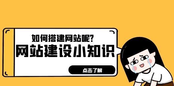 网站推广三要素缺一不可，你掌握了吗？（提升网站曝光率的关键是什么？这三点必须掌握！）