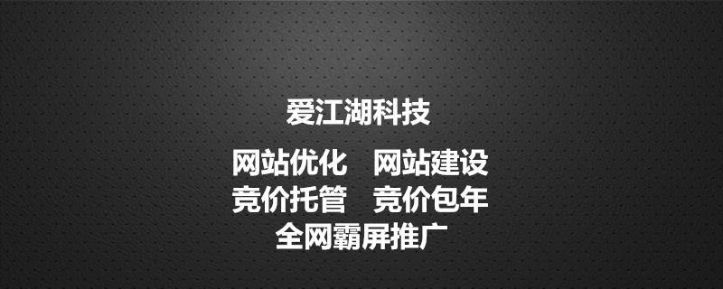 外部链接推广策略大揭秘（打造高质量外部链接，提升网站权重）