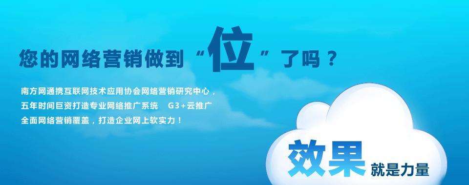 网站推广营销——让网络信息发布资源优化（掌握优质信息发布技巧，提升网站曝光度）