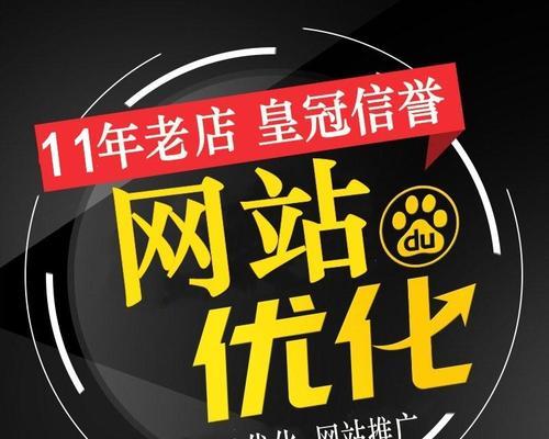 影响网站收录的关键因素剖析（从多维度探究提高网站收录的有效途径）